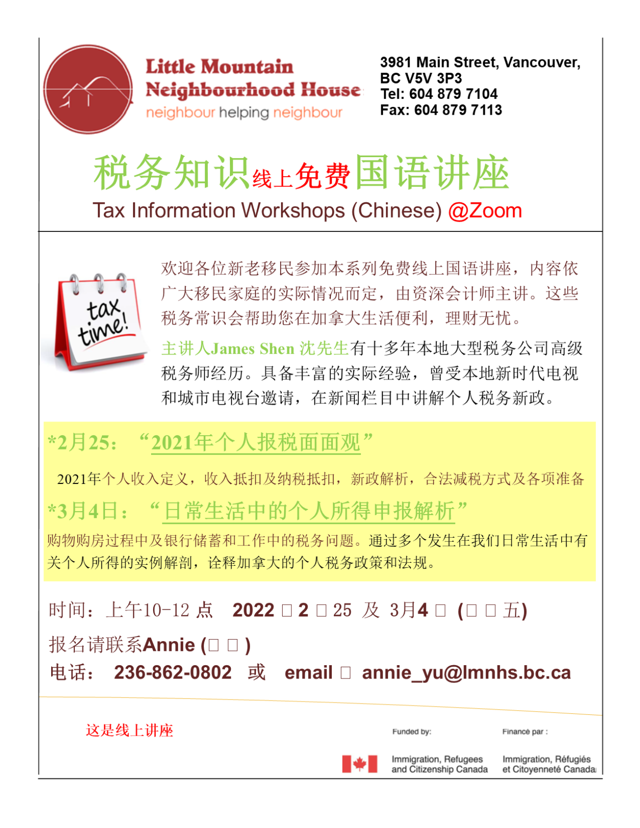 220217122635_Taxes workshop Feb 2022.png